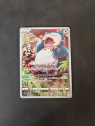 🇯🇵 卡比獸 CHR s10a PTCG