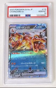 Psa 10 太晶噴火龍💎🐲Pokemon Charizard