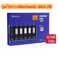 6in1 IShell MAX ความแข็งสูง Precision ไขควงพลัม Blossom Cross สำหรับ IPhone ด้านล่างภายใน Disassembl