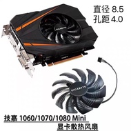 *>. Gigabyte GTX 1060 Mini/GTX 1070 Mini/GTX 1080 Mini Graphics Card Cooling Fan