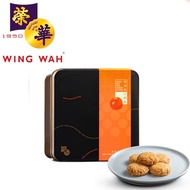 (360G) Hong Kong Brand Wing Wah Chocolate Peanuts Ovaltine Crunchy Salted Egg Yolk Chinese Cookies