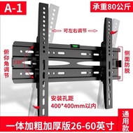 WALL TV STAND 26-60＂Adjuct Tv Stand