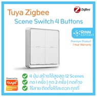 Tuya ZigBee Scene Switch 4 Buttons ปุ่มกดไร้สาย สำหรับสร้างซีน ควบคุมอุปกรณ์สมาร์ทโฮม