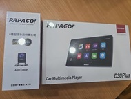 Papago D30Plus Car Multimedia Player