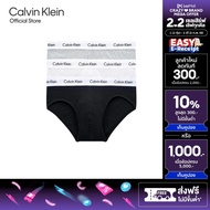 Calvin Klein กางเกงในชาย แพ็ค 3 ชิ้น ทรง Hip Brief หลากสี รุ่น U2661 998