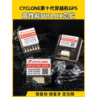 CYCLONE Tenth Generation Through Machine Locator M10 Chip UBLOX Agreement GPS Beidou Compass Navigat
