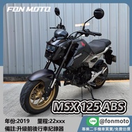 🛵台南二手機車🛵2019 HONDA MSX125 SF ABS 消光黑