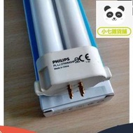熱賣【運費半價】PHILIPS飛利浦 PL-LJ 27W 840 4P 緊密型 管 檯   管 4000K  露