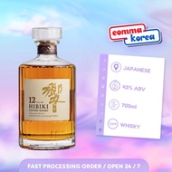 Hibiki 12 Year Old Whisky 700ml