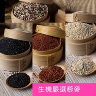 Electronic Invoice 🏆 Yunchuanchuan Vitality SGS Inspection Qualified Strictly Selected Red Quinoa Bl