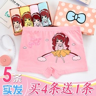 Children Children's Underwear Female Baby Boxer Briefs Little Girls Infants Medium Big Children Boxe