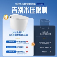 HY/🆗JOMOO JOMOO Waterless Pressure Limiting Smart Toilet Foot Feeling Flushing Deodorant Antibacterial Instant Hot Smart