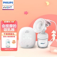 Philips AVENT Breast Pump Unilateral Electric Breast Pump Lying Breast Pump Spa-Grade Lactation Maternity Package Painless Massage Stimulation Milk Array Cherry Huawei TV Top Box Scf315