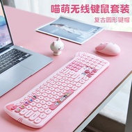 Wireless 2.4G Keyboard Mouse Set Girl Cute Cartoon Office Keyboard Mouse