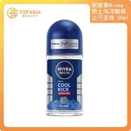 妮維雅Nivea男士黑白出眾走珠50ml(平行進口)8999777004484