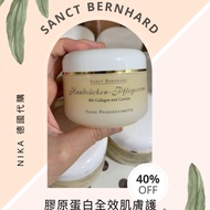 德國Sanct Bernhard德國銷售No.1😍明星商品😍-膠原蛋白全效肌膚護理霜125ml