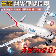 Alloy Aircraft Passenger Model Children Ornaments Eva Air China Airlines Kitty Taiwan Tiger Dubai Al