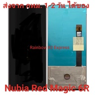 จอแท้ Red Magic 6R มีประกันทุกจอ ส่งจากกรุงเทพฯ