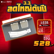 Throttle Pedal Mugen Civic FD MT