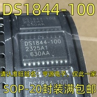5 Piece DS1844-100 DS1844S-100 SOP-20 chip IC