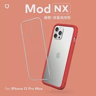 犀牛盾 iPhone 12 Pro Max (6.7吋) Mod NX邊框背蓋兩用殼- 紅色