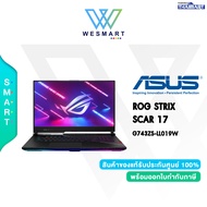 (0%) ASUS NOTEBOOK GAMING (โน้ตบุ๊คเกม) ROG STRIX SCAR 17 G743ZS-LL019W : Core i9-12900H/RTX 3080 8GB/32GB DDR5/1TB M.2 SSD/17.3"WQHD,IPS,240Hz,100%DCI-P3/Windows 11 Home/3Year Onsite+1Year Perfect Warranty