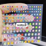 ร้านไทย🇹🇭 เพชรติดหน้า มีกาวในตัว มุกติดหน้า สติ๊กเกอร์ สติ๊กเกอร์3D ปาร์ตี้ got7 คริสตัสติดตา เพชรแต