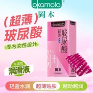 新客专享【冈本】避孕套001超薄日. 本超薄套Skin超纯薄套In Stock Ultra-Thin Gold Classic Condom Boxed Shipment