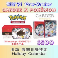 [美版Pokémon TCG]Pokémon Card Game - Holiday Calendar (假期日曆禮盒) #寵物小精靈#寶可夢 #卡牌