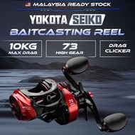 【MR.T】Mesin BC Yokota Kuroda SEIKO | BaitCasting Reel Pancing 10KG Drag Long Casting High Quality BC