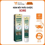 Sore Throat Cream - Throat Cream Helps Relieve Sore Throat, Sore Throat, Tonsillitis