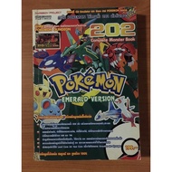 Pokemon Emerald Summary Book (GBA)