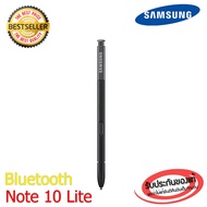 (ส่งฟรี ของแท้ 100%) ปากกา S Pen Samsung Note10 Note 10 Plus 10+ 10P 10 P note 10 lite note10 lite (Bluetooth ถ่ายรูปได้ มีแบตเตอรี) ไม่แท้ยินดีคืนเงิน !!! spen