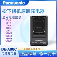 Original Panasonic Camera Battery Charger VBR59 D54 PX298 EVA1 DVX200 PV100 MDH2 UX90 UX180 FC100 HC