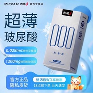 正品赤尾000超薄. 无套感玻尿酸避孕套隐形空气时水润安全套[Red Tail] Anti Detachment and Anti Detachment Lock New Full Set of Au