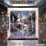 【唯暖暖】ALTER 碧藍航線 可畏 可畏號 壓克力 PVC 公仔 展示盒