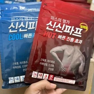 SINSIN PREMIUM PAIN RELIEF PATCH