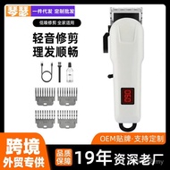 Electric Hair Clipper Haircut Shop Dedicated Household Razor High Power Hair Clipper Oil Head Electr