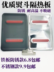 Stainless Steel Iron Heat Insulation Board Mat Silicone Backing Board Steam Iron Placement Anti-scal