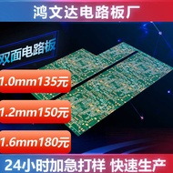 P PCB Circuit Board Circuit Board Processing Copy Board FR4 Material Double-Sided Board Green Oil Bo