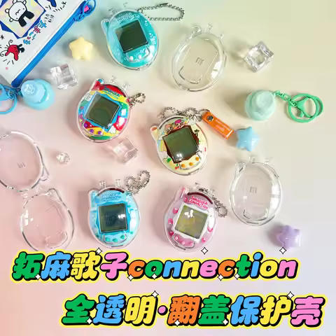 Suitable for Tamagotchi connection v3 replica transparent protective case hard shell storage box dus