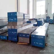 13925816595Dongguan sus440c Stainless Steel Plate sus440c Ma's Body Stainless Steel Phone Material J