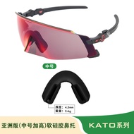 MRYOK KATO Ultra Light Medium Size Oakley Sunglasses Accessories Replacement Nose Pads Luxury Comfor