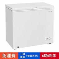 賣家免運【HERAN禾聯】HFZ-20B2 臥式200L冷凍櫃