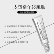 HEXKIN 赫诗琴光感塑颜面霜 水光面霜 焕活水光肌正品 HEXKIN Heshiqin light-sensing face cream water-light face cream revit