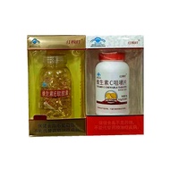 Red Maple Leaf Vitamin E Soft Capsules Red Maple Leaf Brand Vitamin C Chewable Tablets Red Maple Lea
