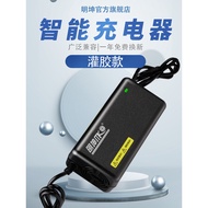 No. 9 Electric Car Charger Mingkun 48V12AH60V3A72V20AH Lead-Acid Battery Rainproof Jack