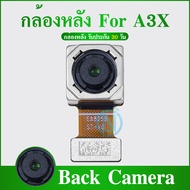 กล้องหลัง / กล้องหน้า ( Rear Camera / Front Camera )OP A3X/A60
