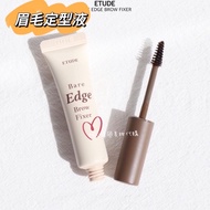 ☆I Love mini Genuine Products☆Etude house Etude house Sketch Master Wild Eyebrow Styling Cream Eyebr