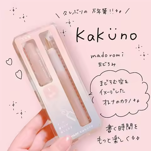 Original Japanese Pilot Kakuno Fountain Pen Cute Madoromi Dream Series writing ink pen Kawaii Statio